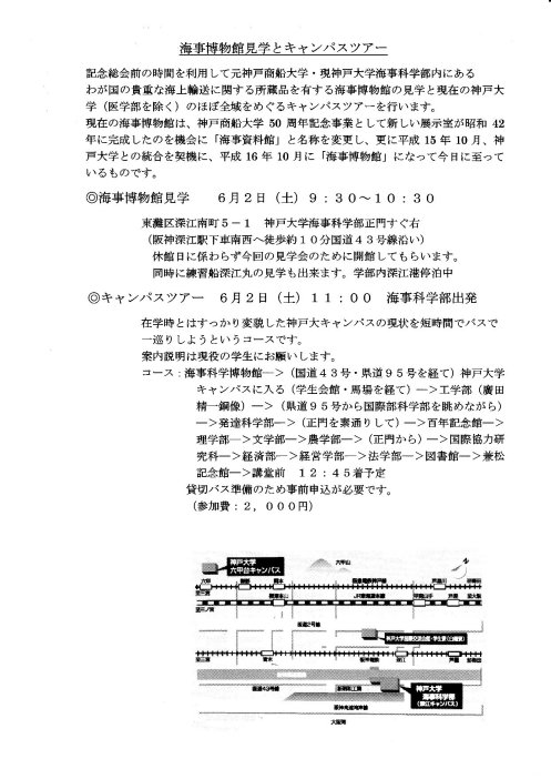 37kaisei3_0002.jpg